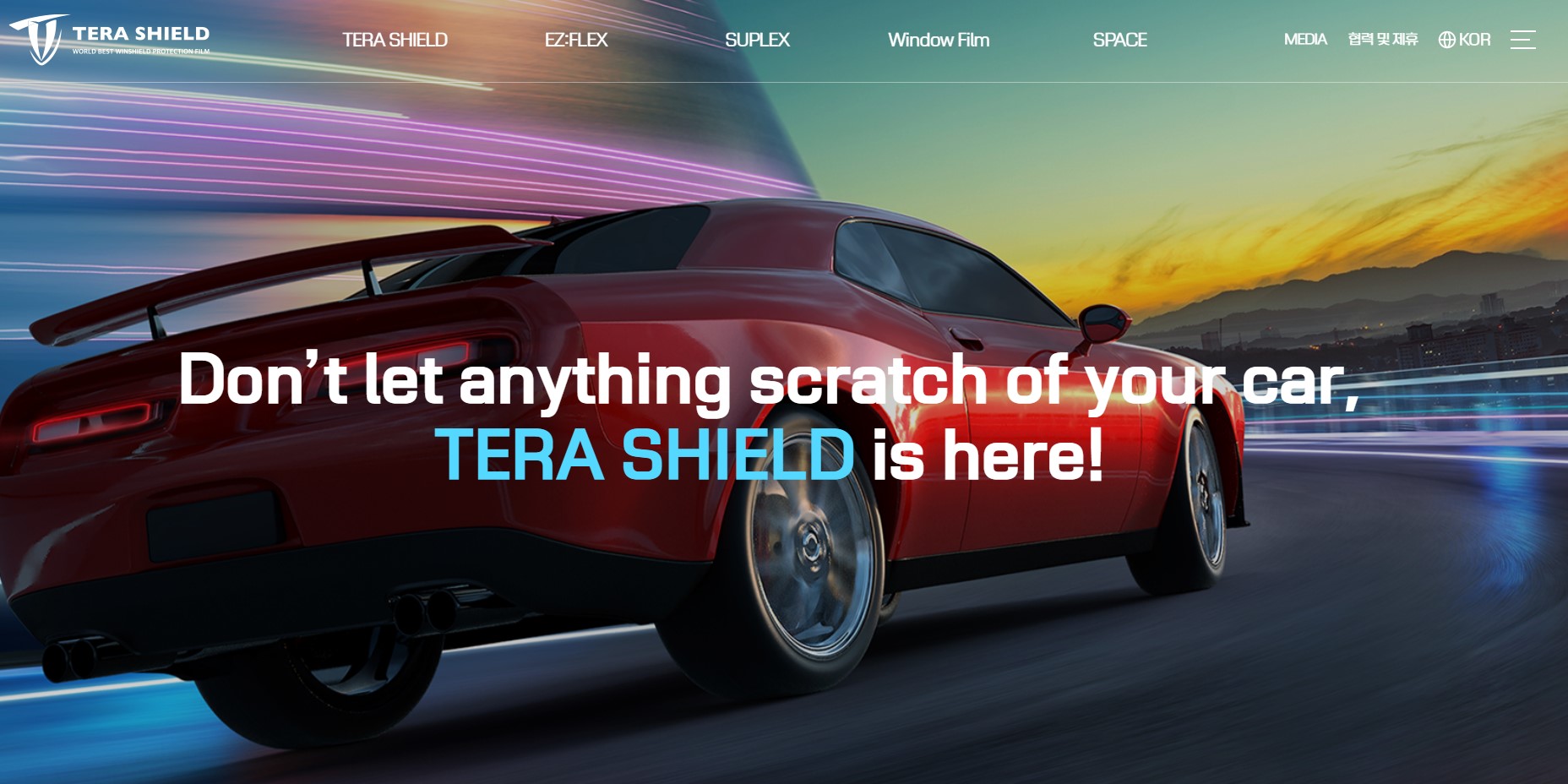 TERA SHIELD 브랜드 론칭 홈페이지 오픈